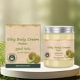 thumbnail image 2 of Xihbxyly Crema Corporal Sedosa, Loción Hidratante Nutritiva, Humectante Ligero para Una Piel Refrescante, Acabado Mate Natural, Uso Diario, para Todo Tipo de Piel, Fórmula Vegana., 2 of 7