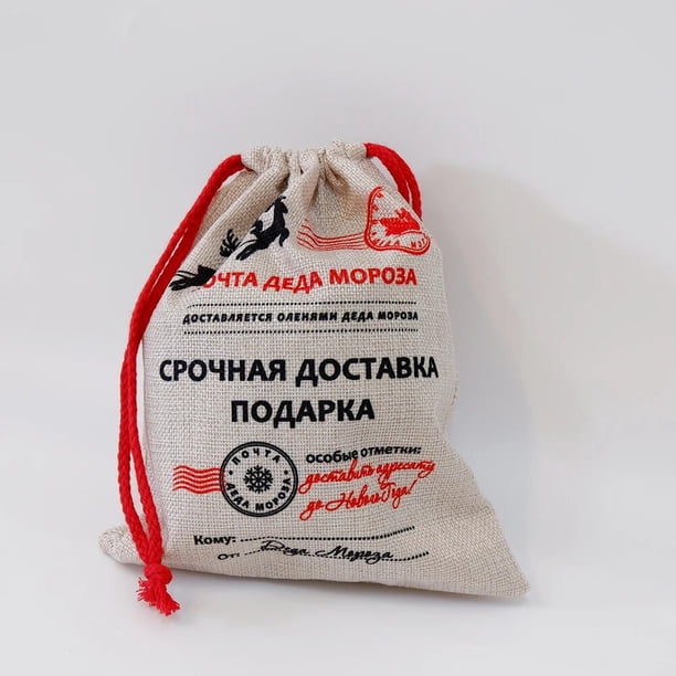 Saco grande de Papá Noel para decoración del hogar, bolsa de lona con cordón para regalo de Navidad, 1 unidad