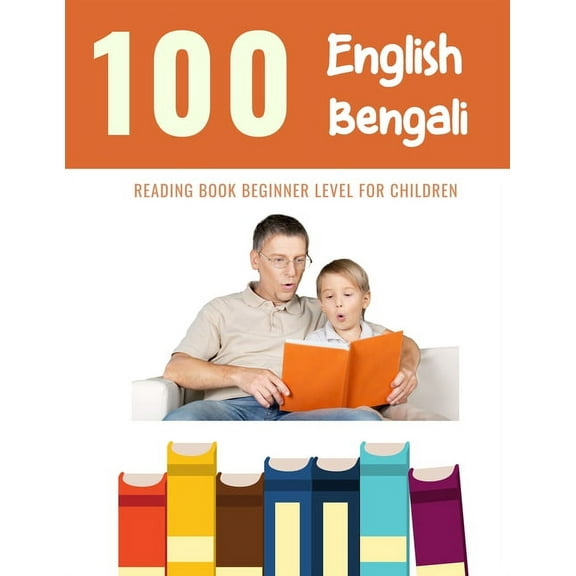 100 Reading Pages for Kids: 100 English - Bengali Reading Book Beginner Level for Children: Practice Reading Skills for child toddlers preschool kindergarten and kids (Paperback)