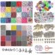 thumbnail image 1 of 25000 piezas de cuentas de vidrio Cadena de cuentas de arcilla Kit para hacer cuentas Colgantes de cuentas del alfabeto, 1 of 5