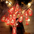 thumbnail image 3 of Vintage Lantern String Lights 10ft 20 LED Decorative Kerosene String Lights for Indoor Outdoor Patio Garden Home Holiday Camping Decoration, Red, 3 of 7