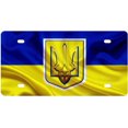 thumbnail image 1 of Ukraine Flag License Plate Cover Car Accessories National Emblem Cover with Screw Cap, 1 of 4