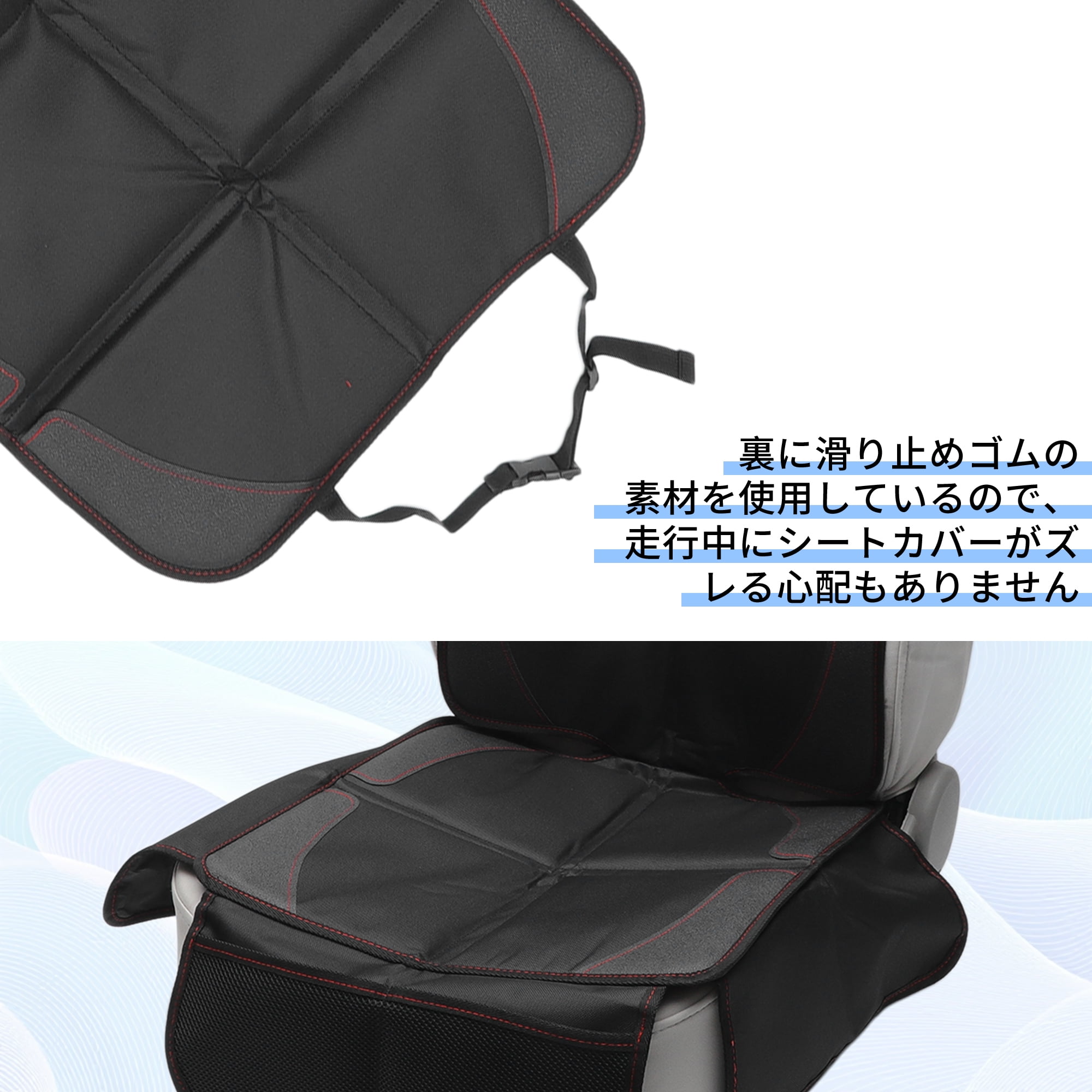 Unique Bargains Car Seat Cover, Universal Car Seat Protector with Side Pockets, Soft Padded Cushion for Baby Safety, Durable and Waterproof, Black Red, 1 Pc