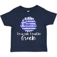 thumbnail image 3 of Inktastic I'm So Cute, I Must Be Greek Sunflower Greece Flag Boys or Girls Toddler T-Shirt, 3 of 5