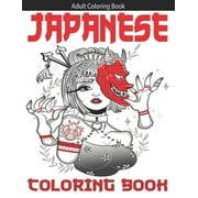 Japanese Coloring Book: Adult Coloring Book With Japan Lovers Themes Such As Geisha, Samurai, Koi Fish, Japanese Dragon, Japanese Mask, Japanese Tattoo Designs and More! (Paperback)