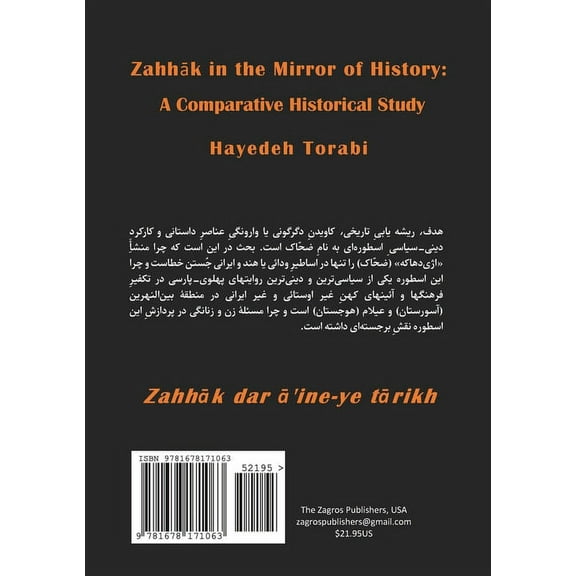 Zahhāk in the Mirror of History: A Comparative Historical Study, (Paperback)
