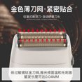 thumbnail image 4 of Household mini razor wholesale electric reciprocating three-head beard razor portable men's multi-functional razor, 4 of 13