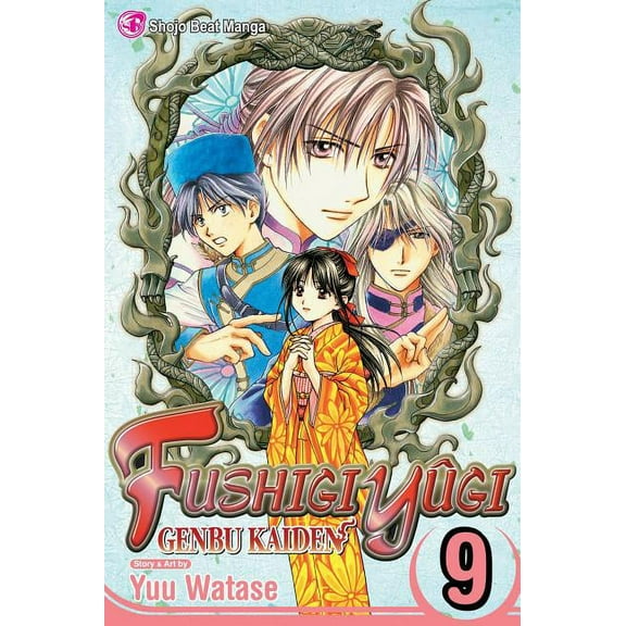 Fushigi Yûgi: Genbu Kaiden: Fushigi Yûgi: Genbu Kaiden, Vol. 9 (Series #9) (Paperback)
