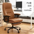 thumbnail image 1 of Executive Design Office Chairs Wheels Korean Pillow Gamer Organizer Work Chair Mobile Extension Sillas De Playa Home Furniture My Lux Decor Round, 1 of 10