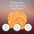 thumbnail image 3 of Pack of 10, Roland Shiro Miso Soybean Paste, 35.3 oz, 3 of 5