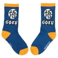 thumbnail image 3 of Dragon Ball Z Boys' Socks Goku Kame Symbols 2 Pairs Kids Athletic Crew Socks, 3 of 7
