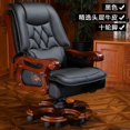 thumbnail image 1 of Roller Gamming Office Office Chair Back Suppor Lazy Leg Protector Office Chair Footrest BarStool BarStool Office Arm Furniture My Lux Decor Round, 1 of 26
