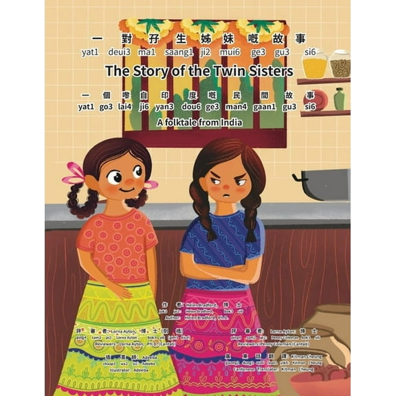 The Story of the Twin Sisters- Bilingual Edition - Cantonese and English: Yale Romanization for Cantonese Pronunciation&, (Paperback)
