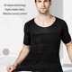 thumbnail image 4 of Hombres que adelgazan la talladora del cuerpo camisa de compresión transpirable de manga corta para hombre para entrenamiento ANGGREK Otros, 4 of 8