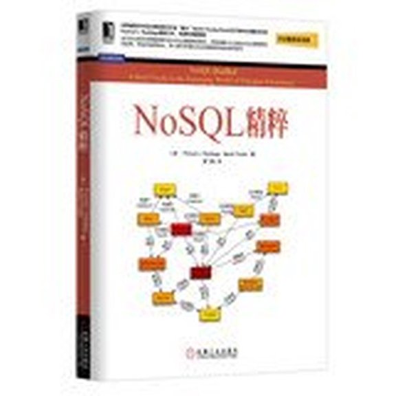 Pre-Owned Pristine NoSQL(Chinese Edition) Paperback