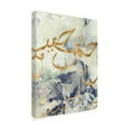 thumbnail image 2 of Trademark Fine Art 'Arabic Encaustic I' Canvas Art by Jennifer Goldberger, 2 of 4
