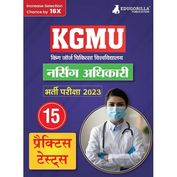 KGMU Nursing Officer Recruitment Exam Book 2023 - King George's Medical University - 15 Practice Tests (1500 Solved MCQ), (Paperback)
