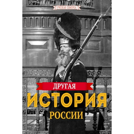 ebook история материализма и критика его