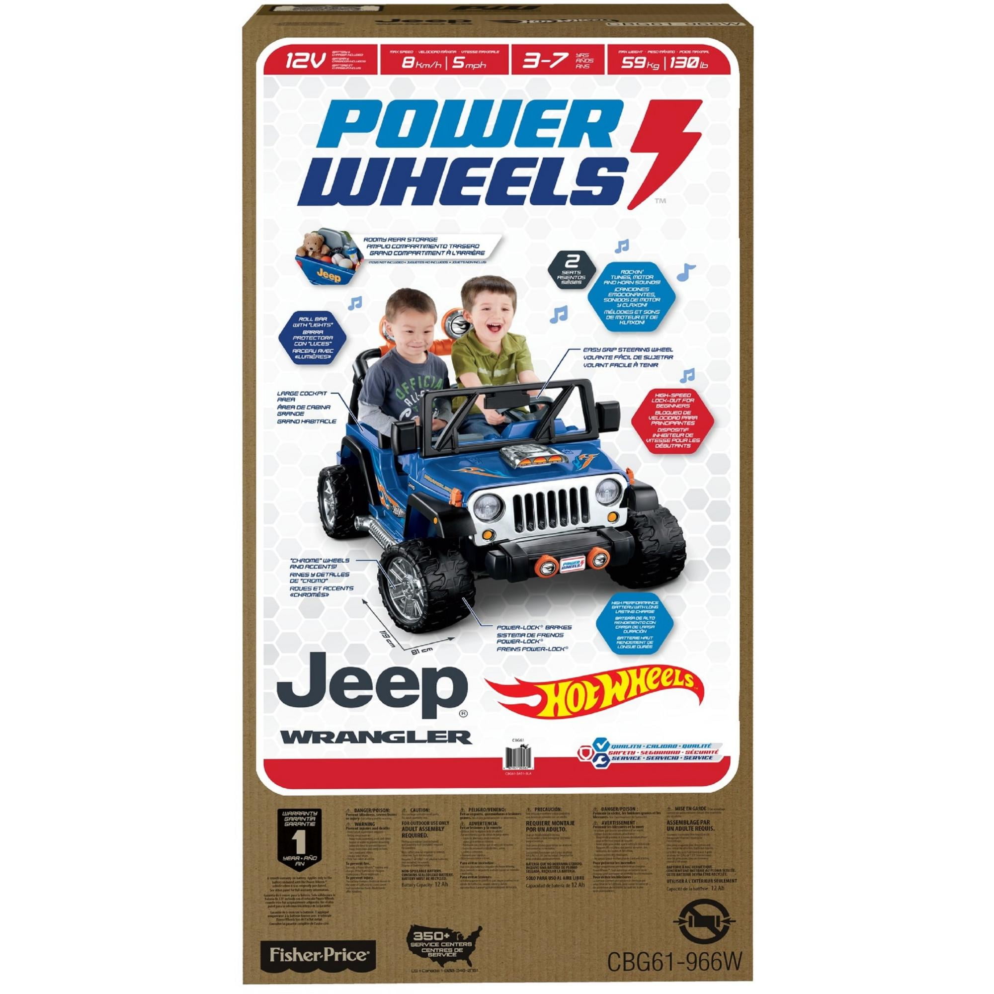 hot wheels power wheel