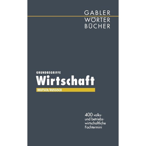 Grundbegriffe Wirtschaft: 400 Volks- Und Betriebswirtschaftliche Fachtermini, (Paperback)