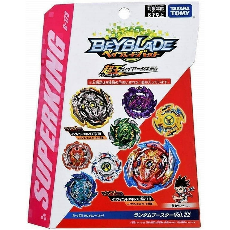 Takara Tomy Beyblade Burst B-173 Dead Hades 1' High Blow Battling