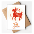 thumbnail image 1 of Año de ovejas animal China Zodiaco Rojo Nota en blanco del sobre de la tarjeta de agradecimiento, 1 of 4