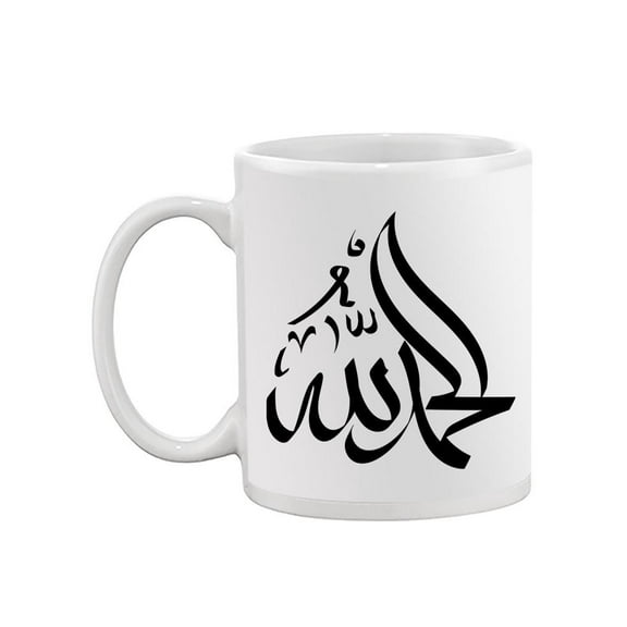 Thanks God In Arabic Mug -SPIdeals Designs,