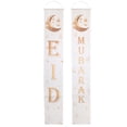thumbnail image 2 of Eid Mubarak Porch Sign,Ramadan Mubarak Porch Sign Eid Mubarak Decoration Ramadan Mubarak Banner Extended Durability, 2 of 14