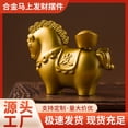 thumbnail image 1 of Retro Brass Horse with Money Stepping Figurine, New 2026 Zodiac Horse Decoration, Suitable for Home, Living Room, Office, or Desktop Use., 1 of 2
