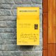 thumbnail image 5 of KAKOWELY Buzón Retro De Hierro Amarillo Para Pared Con Decorativo Y Uso Duradero, 5 of 6