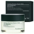 thumbnail image 2 of [Pyunkang Yul] Baume Réparateur Hydratant Apaisant 30ml, 2 of 2