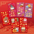 thumbnail image 6 of 6 Pack 2026 Chinese Lunar New Year Red Envelopes, Year of the Horse Themed Hong Bao for Lucky Money Gifts, Gold Foil Printed Design for Festive Occasions, 6 of 6