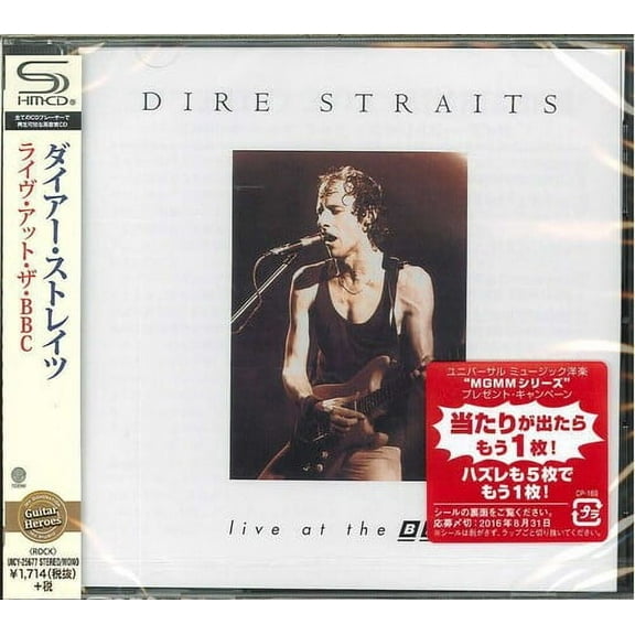 Dire Straits - Live at the BBC (SHM-CD) - Music & Performance - CD