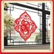 thumbnail image 2 of Pegatina De Bendición China Inauguración De La Casa Pegatinas Decorativas De Año Nuevo Para Puerta Ventana Dormitorio Eigraketly HA026882-02, 2 of 6