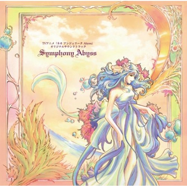 Get Neo Angelique Abyss Second Age Walmart Com Walmart Com HD Get Wallpaper Neo Angelique Abyss Second Age Walmart Com Walmart Com Desktop Wallpaper