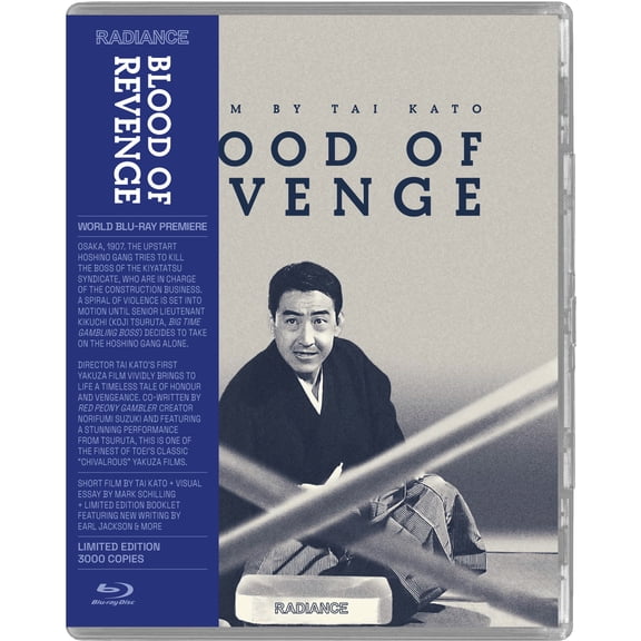 Radiance - Blood of Revenge [BLU-RAY]