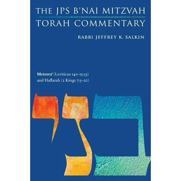 Metsora' (Leviticus 14:1-15:33) and Haftarah (2 Kings 7:3-20): The JPS B'Nai Mitzvah Torah Commentary, (Paperback)