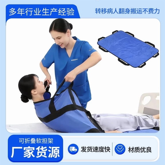 48 x 40 in Positioning Bed Pad with Reinforced Handles, Reusable Washable Transfer Sheet for Turning and Repositioning, Pink