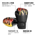 thumbnail image 2 of Boxing Gloves, Hook And Loop Closure Punching Bag Gloves Kickboxing Gloves Air Holes For Boxing Kickboxing Muay Thai, MMA For 7-13 Years Old Kids Children, 2 of 8