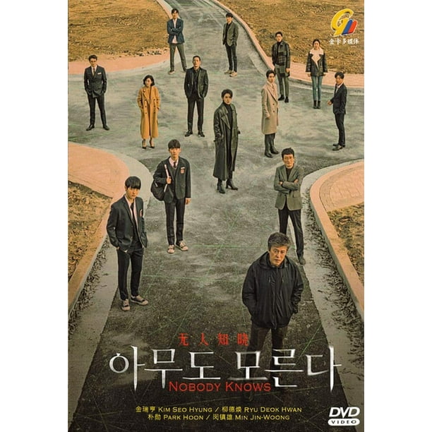 Nobody Knows Korean Dvd Tv Series Ntsc Walmart Com Nobody Knows Korean Dvd Tv Series Ntsc Walmart Com