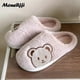 thumbnail image 1 of Couple Winter Home Slippers Women Shoes Cute Cartoon Cat Slippers Men Warm Plush Slides Indoor Bedroom Non-Slip Floor Slipper, 1 of 4