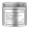 thumbnail image 2 of Automotive Grease Hinge Lubricant Driving Maintenance Grease, 2 of 8