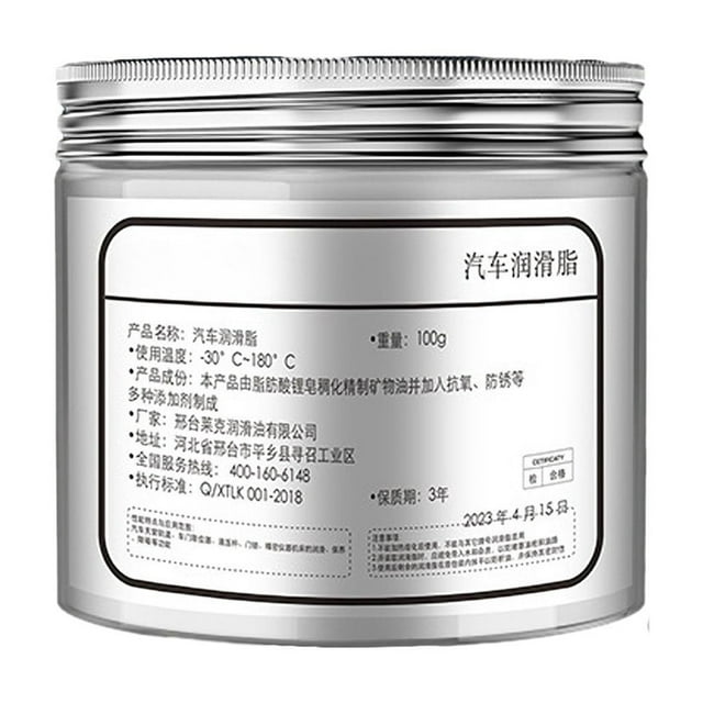 Kieccall Automotive Hinge Lubricant Grease - High-Performance Driving Maintenance Formula, Prevents Squeaks & Wear for Door, Window & Mechanical Parts