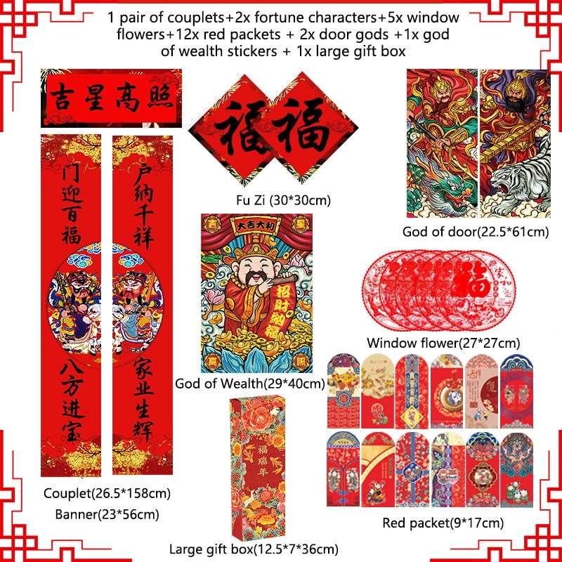MINM 2023 Year Of The Rabbit Couplet Set Chinese New Year Gift Box Red