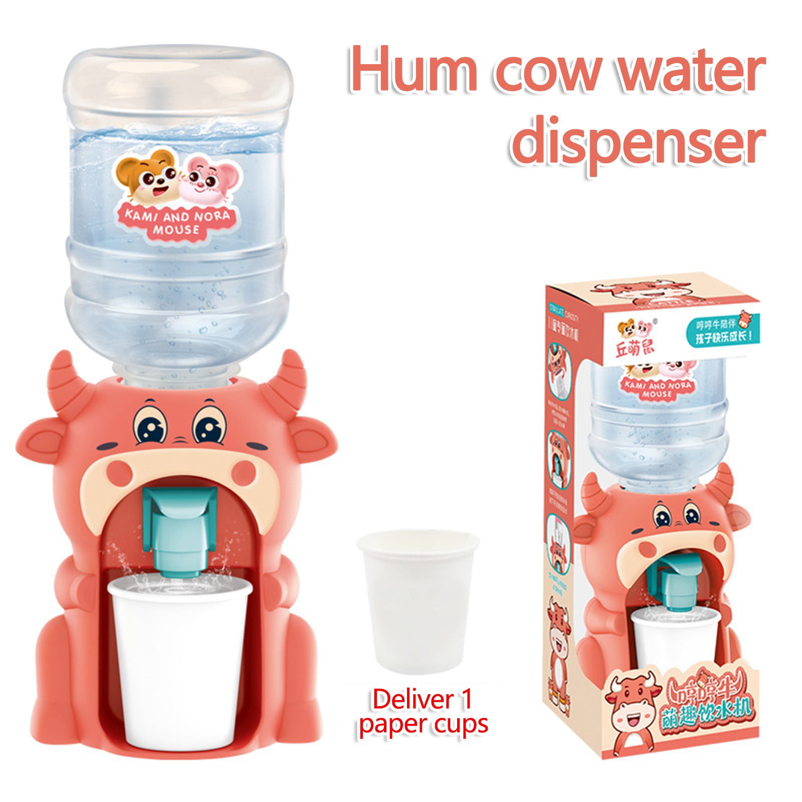 Sodopo Beverage Dispenser for Kids - Mini Game Water Dispenser with One  Bucket, 3 Cups, Cute Drink Water Educational Toys for 3 4 5 6 7 8 Year Old