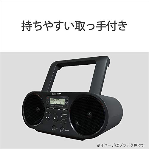 Sony CD radio ZS-S40 : FM / AM / wide FM compatible white ZS-S40