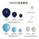 thumbnail image 5 of Paquete de 125 globos de color azul real, 18 en 12 en 5 pulgadas, kit de arco de guirnalda de globos azules, globos de confeti para baby shower, boda, fiesta de cumpleaños, aniversario JAMW Sencillez, 5 of 5