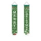 thumbnail image 2 of Cortina de puerta de pareado navideño - Cubierta de puerta de poliéster en pack de 2 con agujeros colgantes, decoración navideña roja y verde de 30x180 cm para festividades y fiestas de primavera, 2 of 6