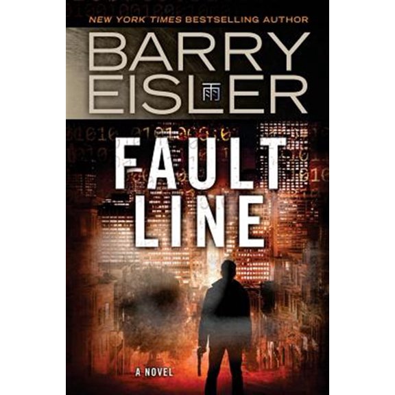 Pre-Owned Fault Line: Volume 1 (Ben Treven series) Paperback