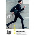 thumbnail image 6 of Repomen Compression Socks 16-20 mmHg 21-27 hPa, 6 of 6